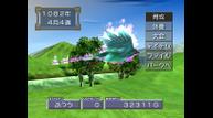 Monster-Rancher-2-port_200912_27.jpg