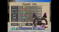 Monster-Rancher-2-port_200912_29.jpg