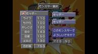 Monster-Rancher-2-port_200914_36.jpg