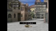 Monster-Rancher-2-port_200914_39.jpg