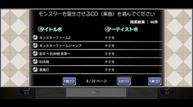 Monster-Rancher-2-port_200916_47.jpg