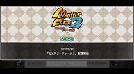 Monster-Rancher-2-port_200916_49.jpg
