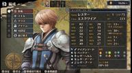 Mercenaries-Blaze-Dawn-of-the-Twin-Dragons_20200917_06.jpg