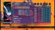 Disgaea-6_20200924_24.jpg