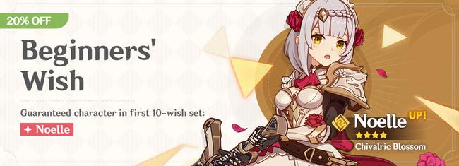 genshin_impact_free_characters_noelle.jpg