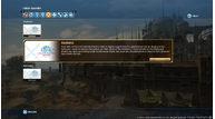 FFXIV_PUB_Patch5.3_32_EN.png