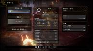 Nioh2Update_201015_02.jpg