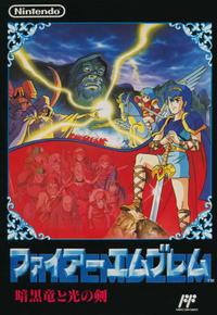 Fire Emblem: Shadow Dragon & the Blade of Light boxart