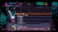 Disgaea-6_20201022_12.jpg