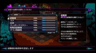 Disgaea-6_20201022_15.jpg