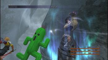 ffxhd_111113_06.jpg