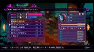 Disgaea-6_20201127_06.jpg