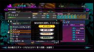 Disgaea-6_20201127_07.jpg