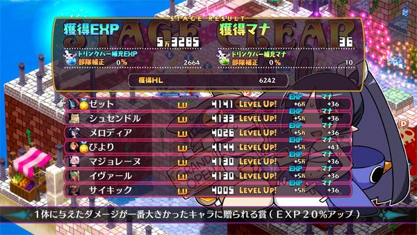 Disgaea-6_20201127_08.jpg