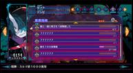 Disgaea-6_20201127_10.jpg
