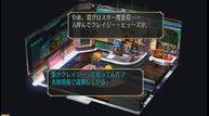SaGa-Frontier-Remastered_20201128_01.jpg
