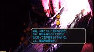 SaGa-Frontier-Remastered_20201128_07.jpg