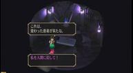 SaGa-Frontier-Remastered_20201128_22.jpg
