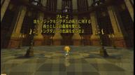 SaGa-Frontier-Remastered_20201128_28.jpg