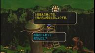 SaGa-Frontier-Remastered_20201128_29.jpg