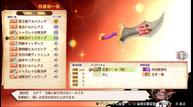 Maglam-Lord_201203_31.jpg