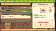 Story-of-Seasons-Pioneers-of-Olive-Town_201208_18.jpg