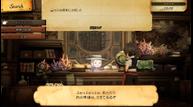 Bravely-Default-II_20201209_50.jpg