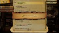 Bravely-Default-II_20201209_51.jpg