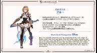 Granblue-Fantasy-Relink_20201212_02.jpg