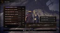 Nioh2DLC_201217_13.jpg
