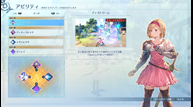 Granblue-Fantasy-Relink_20201218_11.png