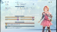 Granblue-Fantasy-Relink_20201218_12.png