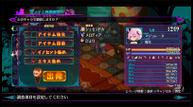 Disgaea6_201224_12.jpg