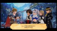 Bravely-Default-II_20210114_07.jpg