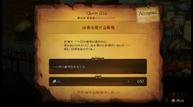Bravely-Default-II_20210114_25.jpg