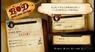 Bravely-Default-II_20210114_28.jpg