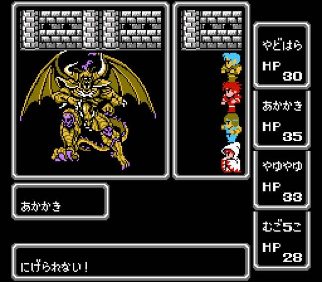 final_fantasy_1_nes.jpg