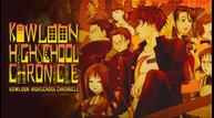 Kowloon-Highschool-Chronicle_KeyArt.jpg