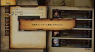 Bravely-Default-II_20210204_21.jpg