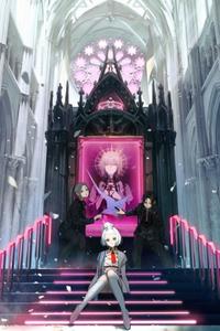 The Caligula Effect 2 boxart