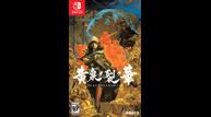 Undernauts-Labyrinth-of-Yomi_Box-Switch.jpg