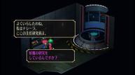 SaGa-Frontier-Remastered_20210325_01.jpg