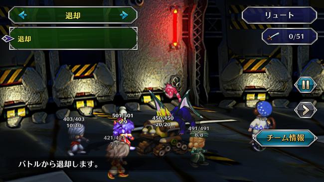 SaGa-Frontier-Remastered_20210325_10.jpg