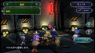 SaGa-Frontier-Remastered_20210325_10.jpg