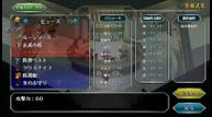 SaGa-Frontier-Remastered_20210325_14.jpg