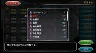 SaGa-Frontier-Remastered_20210325_15.jpg