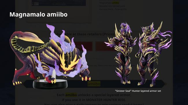 monster_hunter_rise_amiibo_unlocks_list_unlock_magnamalo.jpg
