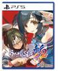 Utawarerumono Zan 2 boxart