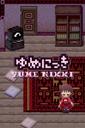 Yume Nikki boxart