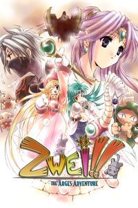 Zwei: The Arges Adventure boxart
